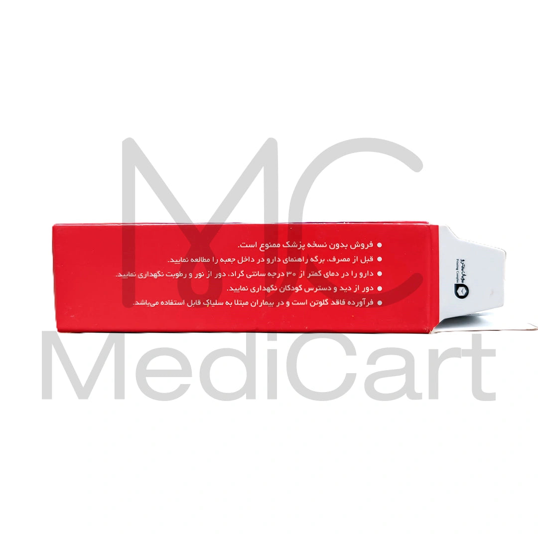 Procial 5mg Tadalafil Tablets by Mofid Pharma – 30 Tablets