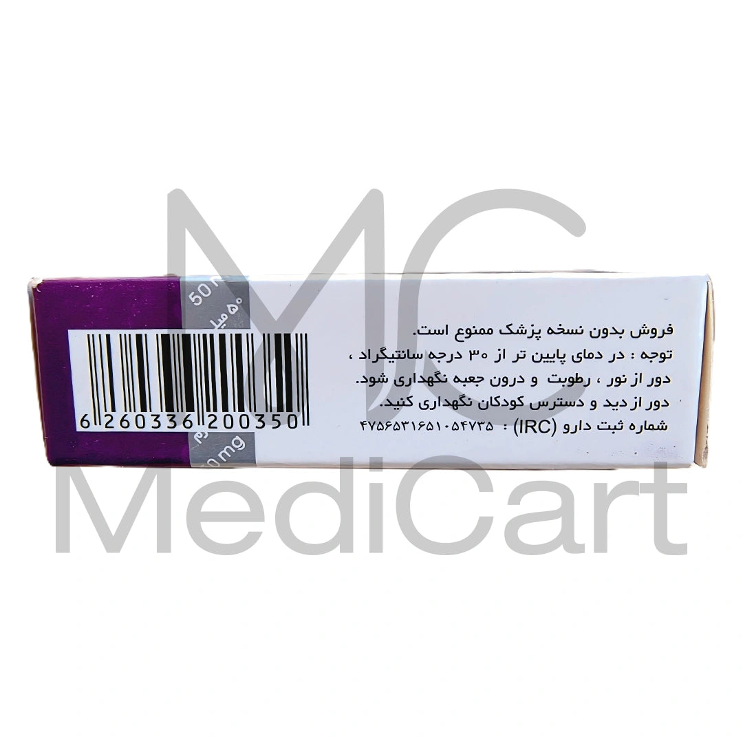 SDF 50mg Sildenafil Tablets by Marham Daru – 8 Tablets