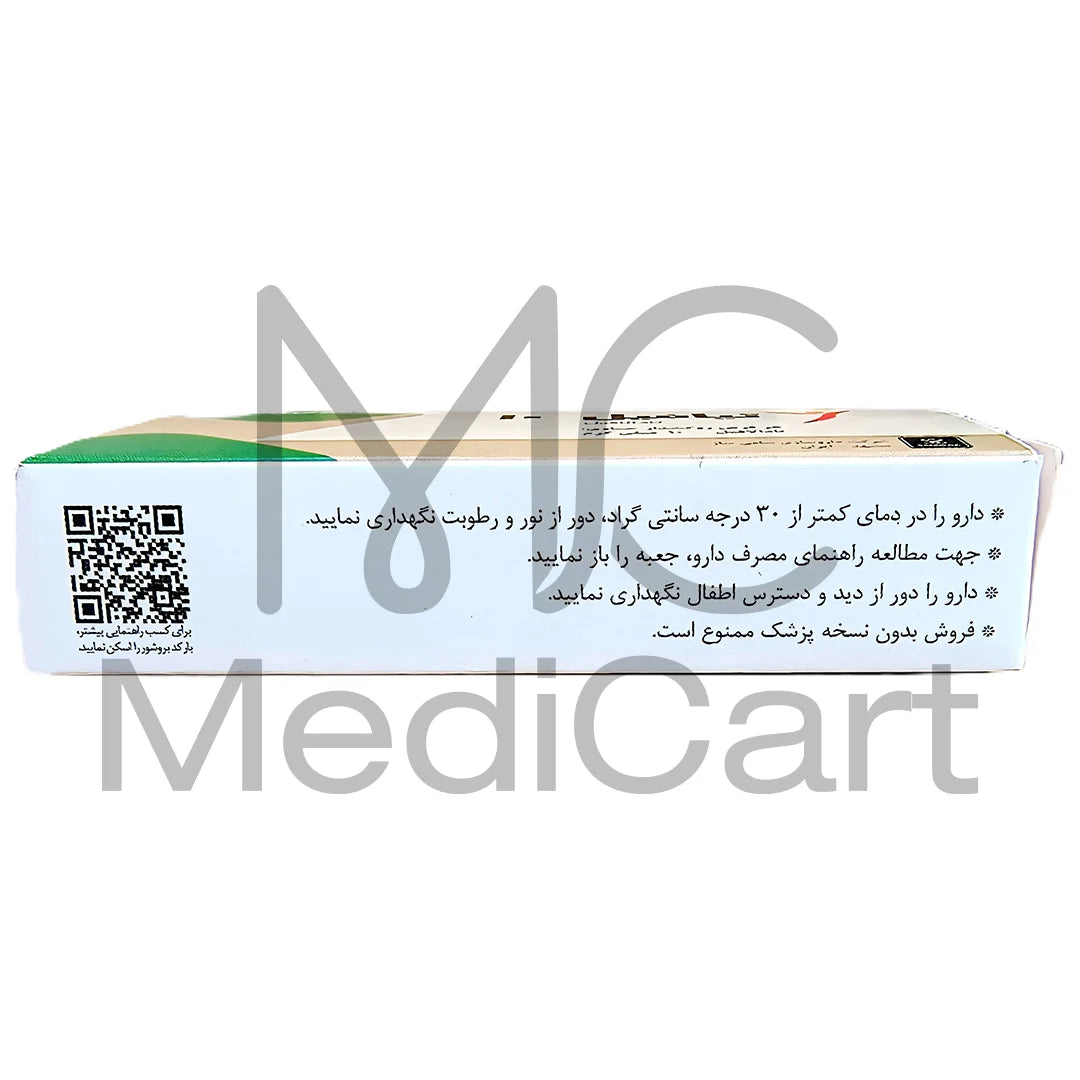 Tiafil 10mg Tadalafil Tablets by Samisaz – 10 Tablets