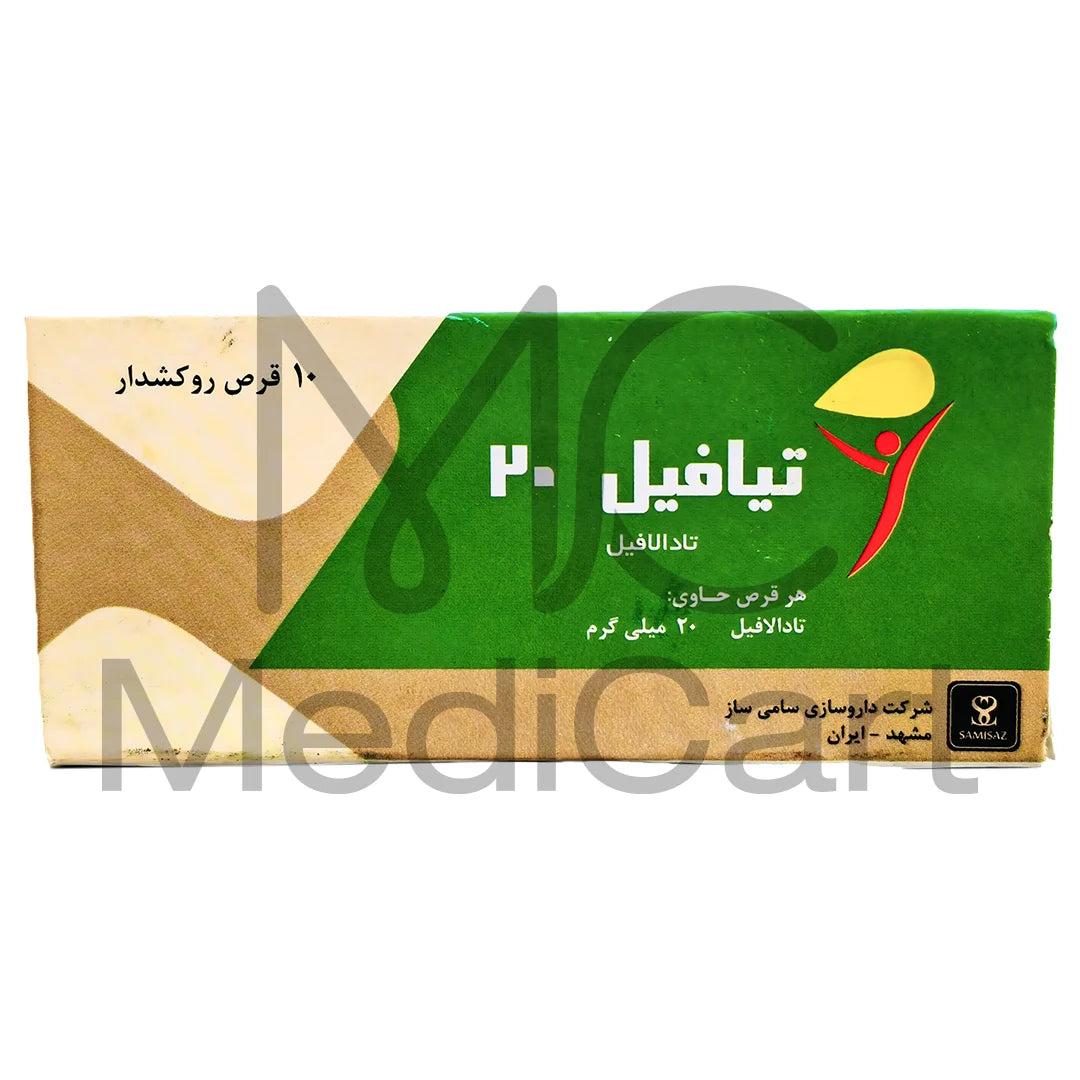 Tiafil 20mg Tadalafil Tablets by Samisaz – 10 Tablets