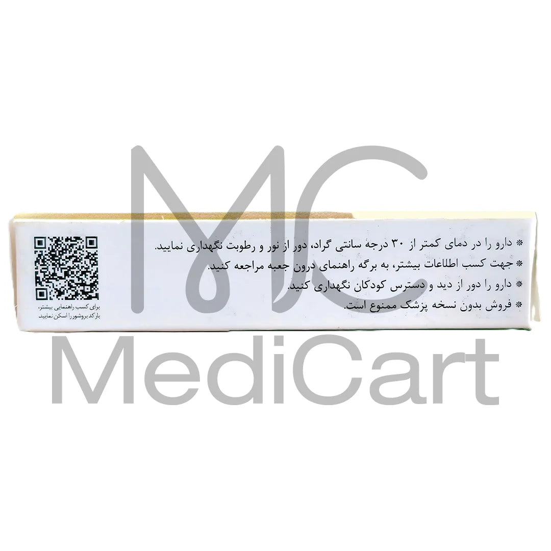 Tiafil 20mg Tadalafil Tablets by Samisaz – 10 Tablets